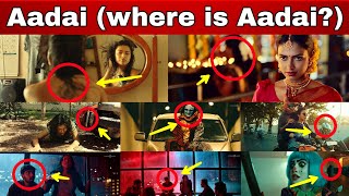 Aadai trailer Hidden Details | Amala Paul | Nothing to Hide - Aadai