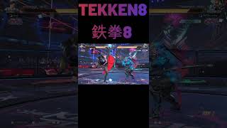 【鉄拳8】 世界ランク1位アスカ 着物で大胆にいくで 🔥 破壊神 アスカ vs 破壊神 ヨシミツ 🔥 ver1.11 Tekken8 HDR