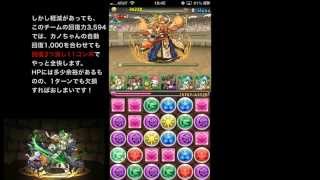 【パズドラ】フレイヤちゃんと行く超地獄巡り【チャレンジダンジョンLv9】フレイヤ×アルテミス 木242 ノーコン