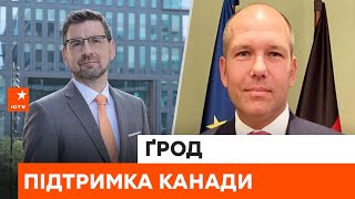 🇨🇦Канада — це Україна на іншій стороні планети: про всесвітню підтримку та кількість біженців | Ґрод