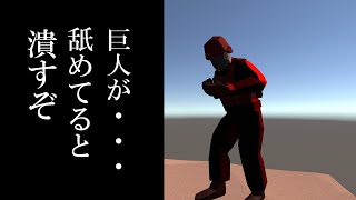 【Ravenfield】一航戦の二人は巨人を叩きのめすようです【ゆっくり実況】