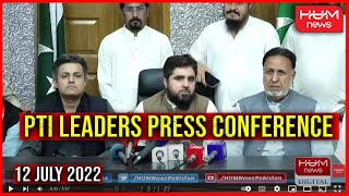 PTI Leaders Press Conference | Hammad Azhar | Mian Mehmood ur Rasheed | PTI | Imran Khan