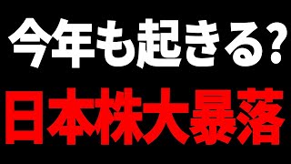 投資家の皆さんは今すぐ確認してください。