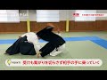 ちょっと変わってる 「諸手取呼吸投げを使った稽古方法」 合気道 aikido morotedori