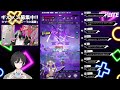 【シンネオ】マテオ無し枯渇の使者110階～【dislyte ディスライト】