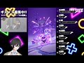 【シンネオ】マテオ無し枯渇の使者110階～【dislyte ディスライト】