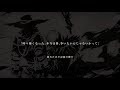 01【nier re in carnation ニーアリィンカーネーション 】せんせいのスマホゲーム実況【1章~3章生放送】