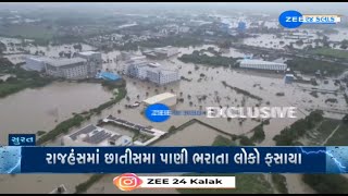 Surat's Palsana severely waterlogged following heavy rainfall in the region; 20 people rescued