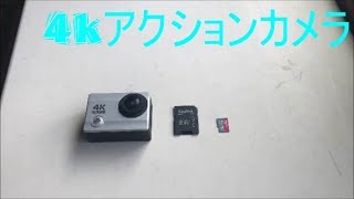 【操作説明】４Ｋアクションカメラの使い方・パソコンへの取込を説明してみた。 / 4K ACTION CAMERA