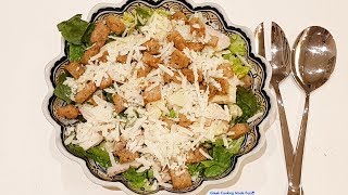 Caesar Salad Greek Style - Σαλάτα του Καίσαρα αλά Ελληνικά