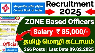 CENTRAL BANK OF INDIA RECRUITMENT 2025 TAMIL😍 CBI ZBO NOTIFICATION 2025👉GOVT BANK JOB VACANCY 2025