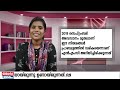 വിദേശ നഴ്‌സിങ് ജോലി ആഗ്രഹിക്കുന്നവർക്ക് ശുഭവാര്‍ത്ത