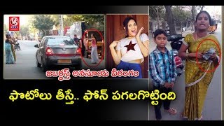Anasuya Thrashes Kid's Phone For Clicking Her Picture | V6 News