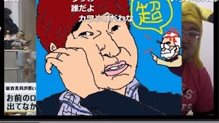 ■野田草履■2017/03/15① 沢尻エリカに電話する