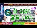 亞洲我最驫20230428 五窮六絕連環泡