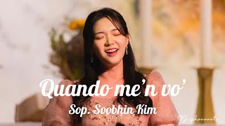 소프라노 김수빈 (Sop. Soobhin Kim) - Quando me‘n vo‘ (La Bohème, G. Puccini)