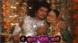 Mai Budan Bhigi Sari |मैं बुंदन भीगी सारी |Old Mahabharat Song |Subhadra | Arjun|Best Video Song |