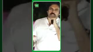 విశాఖ ప్రజలకు అండగా జనసేనాని..! | #pawankalyan #janasena #ammavodi #ysjagan #cmjagan #shorts #vizag