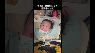 아들 텐션 끌어올려고 노력하는 아빠  #아기 #17개월아기 #귀여운아기