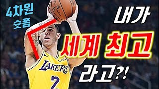 The Full Story of [ Lonzo Ball ] NBA Player