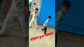 देसी झगड़ा 😂🤣#video #short  😂😂😂😂वीडियो हुआ वायरल #subscribe #channel 👈🤣