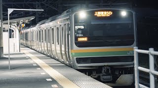 【最高のジョイント音】東海道線 早川駅 E231系1000番台 発車