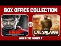 Ghilli (Re Release) vs Lal Salaam Box Office Collection | Thalapathy Vijay vs Superstar Rajinikanth