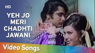 Yeh Jo Meri Chadhti Jawani Hai (HD) | Alam Ara (1973) | Krishna Kalle Hits | Popular Hindi Song