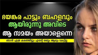 ഞാൻ എത്ര കരഞ്ഞിട്ടും എന്റെ ശബ്ദം ആരും കേട്ടില്ല SHAHUL MALAYIL NEW VIDEO 2022