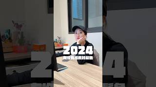 要過年了！你還不知道染什麼髮色嗎？設計師2023-2024詢問度最高髮色，以下3個髮色分享給你們唷🧡#美拉德髮色 #柔和蜜桃 #黑茶色 #2024髮色推薦 #髮型 #染髮 #kpop