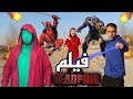 فيلم الخاتم السحري /مصطفي نجيب