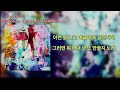 로던 roden 예술병 art syndrome feat.freddy lyrics 가사