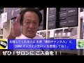 【村田基】この行為をする人、全然変じゃありませんよ。男なら皆んな理解できると思います。村田さんが変ではないという女性から見たら理解できない行為とは一体！？【村田基切り抜き】