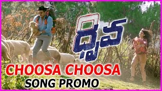 Dhruva Trailer - Choosa Choosa Video Song Promo | Ram Charan | Rakul Preet Singh