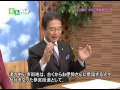 tv版 市長コラム：津市行政情報番組「市長コラム」25.12.1