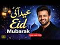 New Eid Nasheed 2026 | Eid mubarak | Atif aslam | New Naat 2026 | Al Farooq Studio