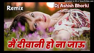 Kitna Pyara Tujhe Rab Ne Bnaya Hindi Remix Song || Rajahindustani Movie Song || Old Filmi Remix Song