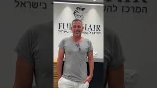 השתלת שיער בישראל - המלצות