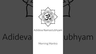 Adideva Namastubhyam | Surya Morning Mantra | Chanted by Khyati Bharedwaj | Daily Morning Mantras