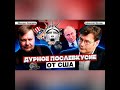 Путин и новый путь России. Запад в истерике от послания Алексей Мухин и Михаил Кокорев