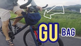 GUのバッグでクロスバイクのフロントバッグ自作してみた.  (簡単