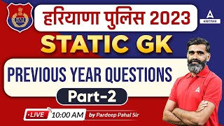 Haryana Police Constable & HSSC CET Static GK | Previous Year Questions #2 | By Pardeep Pahal Sir
