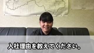 しまね女性の活躍応援企業動画「飯石森林組合」