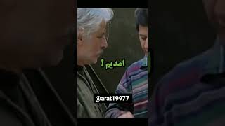 اینبار با علی صادقی 🤣🥰