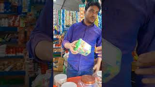 লেইখ্যা রাহো খাতার মধ্যে। 🤣#banglafunny #comedy #trendingvideo #foryourpage #fyp