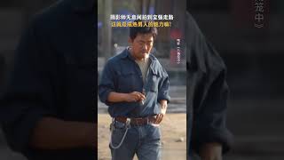 王宝强八角笼中片场抽雪茄 网友直呼：成熟男人魅力满满！