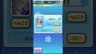 妖怪ウォチぷにぷにフレンド募集します！　#ぷにぷに  #ぷにぷにフレンド募集