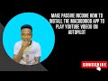 Make Money Easily On The MacroDroid Auto Pilot system On The paidup Website