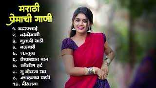Gulabi Sadi | मराठी प्रेमाची गाणी 2024 | New Romantic 2024 💓 Marathi Love Songs ❤️ Sanju Rathod