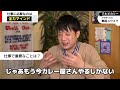 【かもめんたる槙尾】キングオブコント王者がカレー屋を成功させた秘密 小島よしおに学んだ「常に目の前のことを全力でやれ！」精神